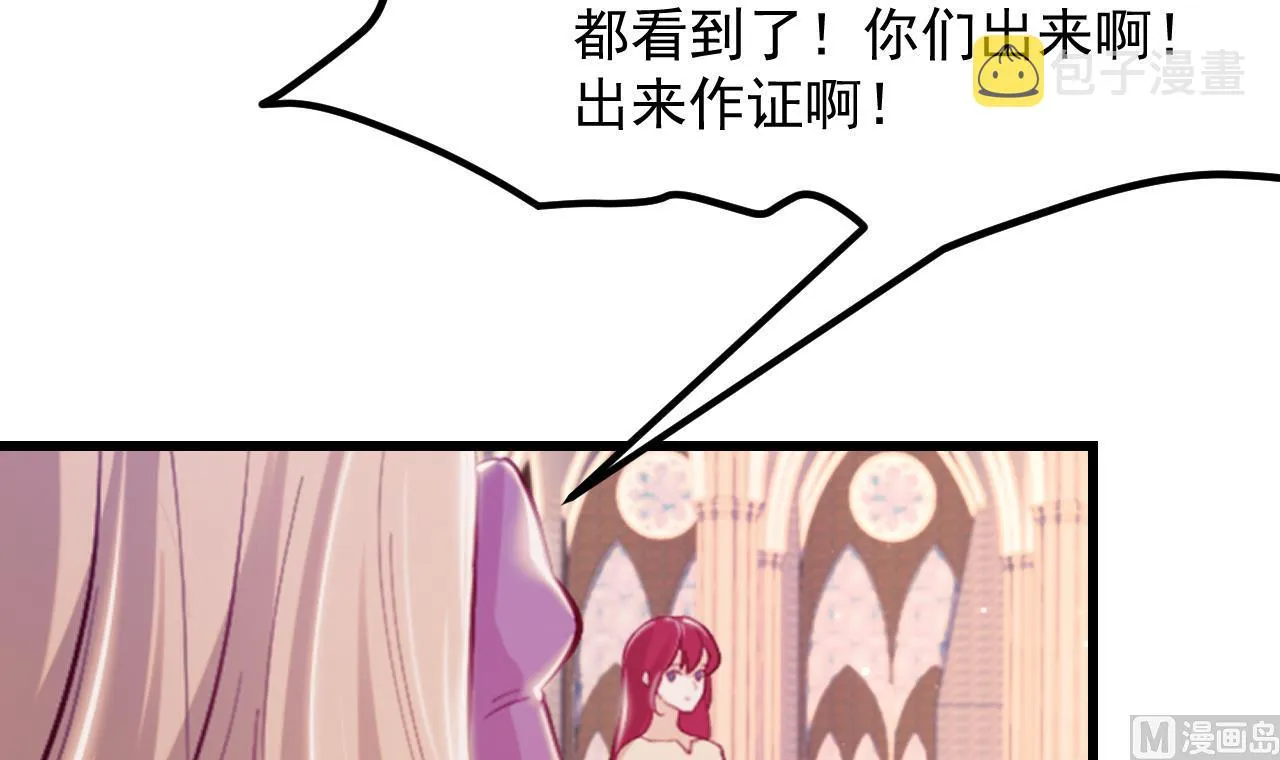 第37话 真正的审判 第42页