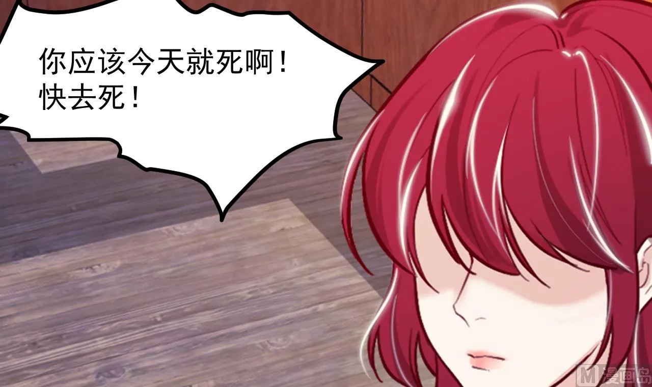 第37话 真正的审判 第48页