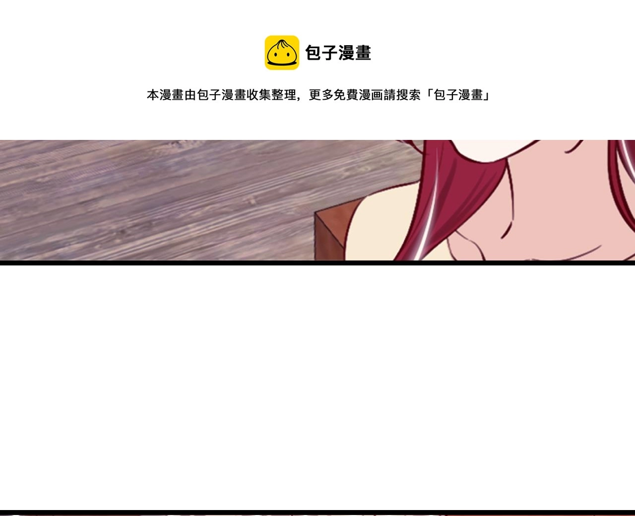 第37话 真正的审判 第49页