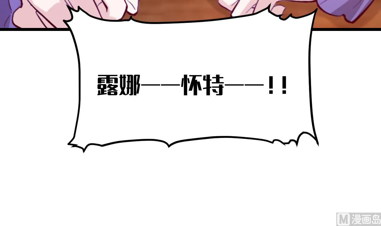 第37话 真正的审判 第51页