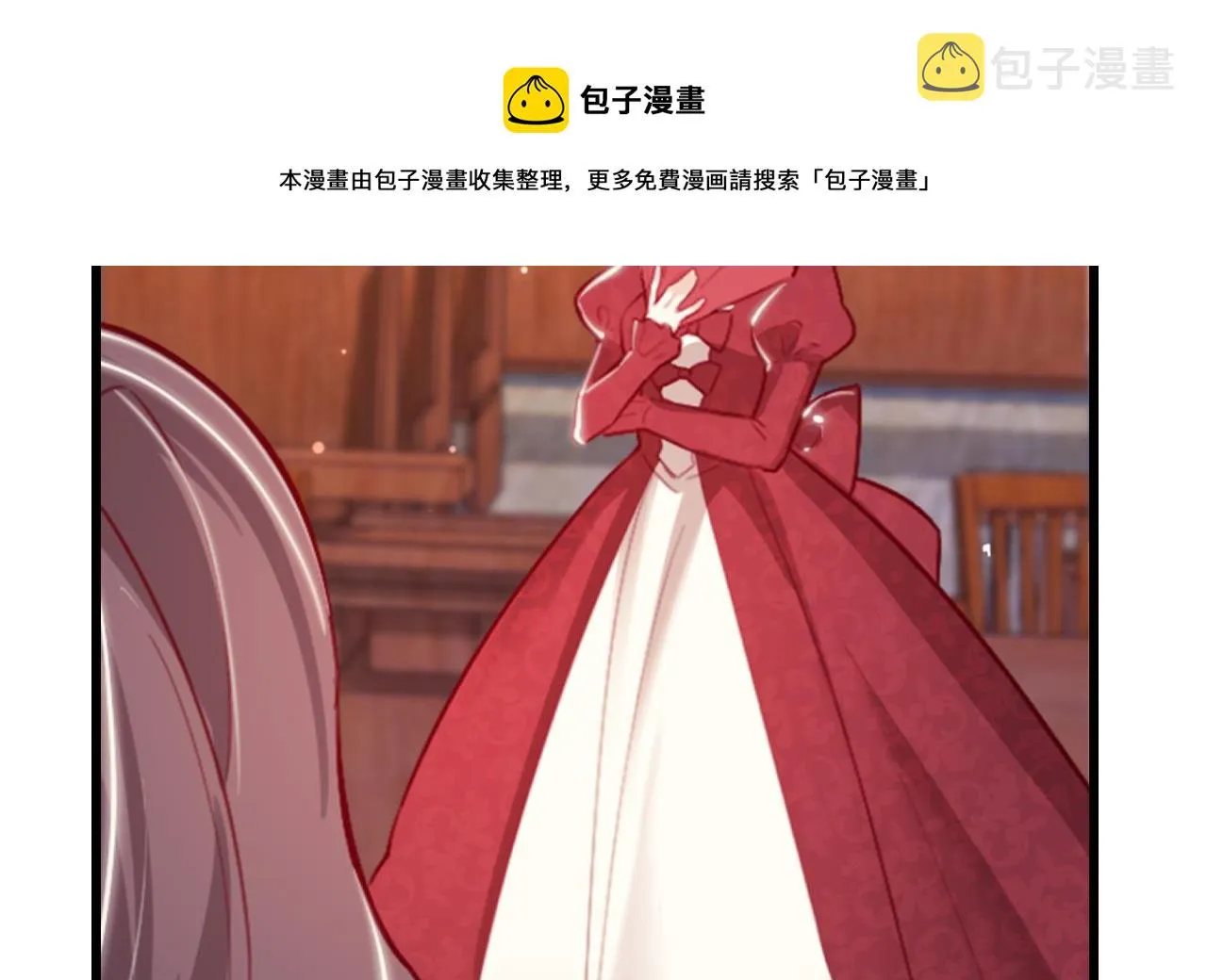 第37话 真正的审判 第53页
