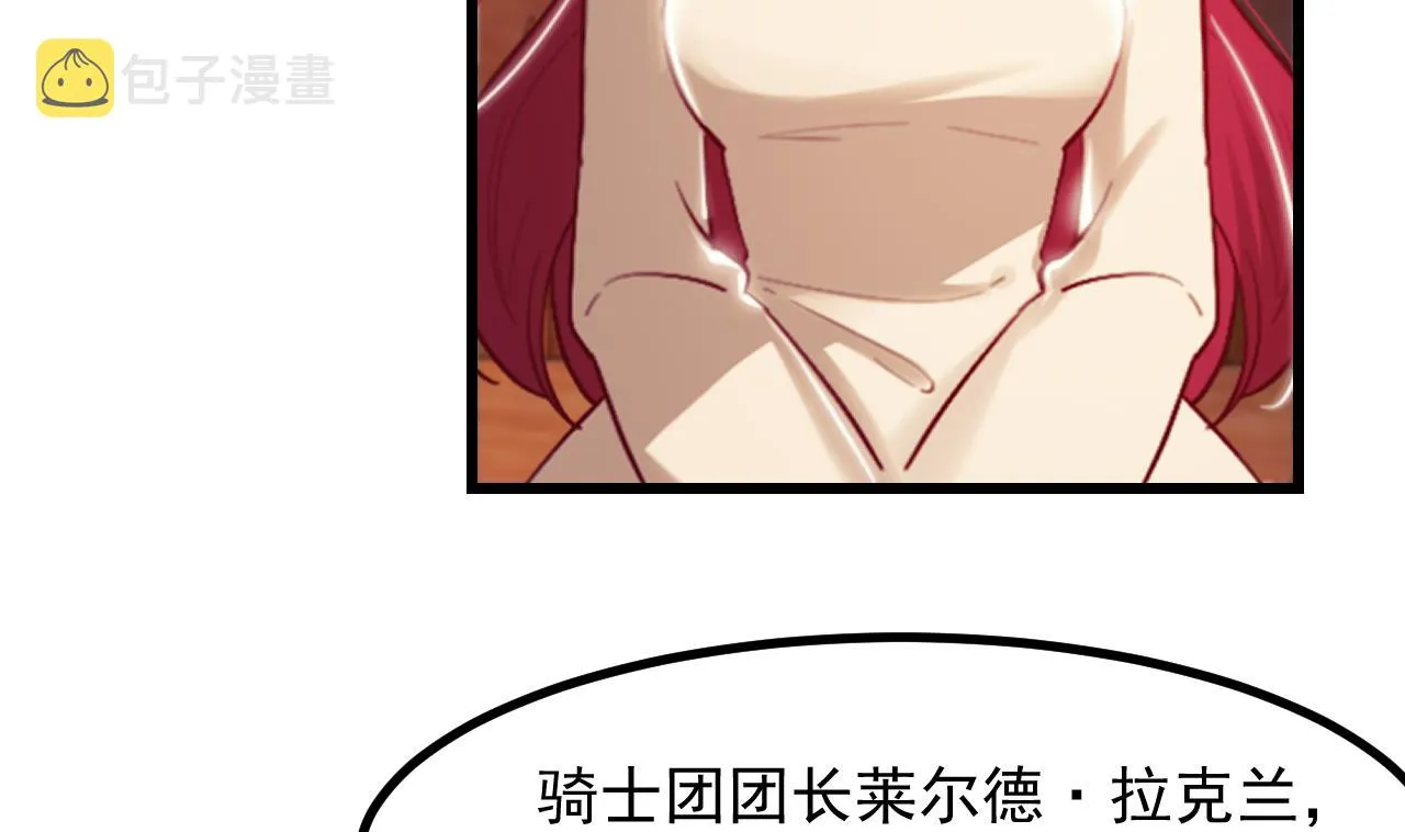 第37话 真正的审判 第58页