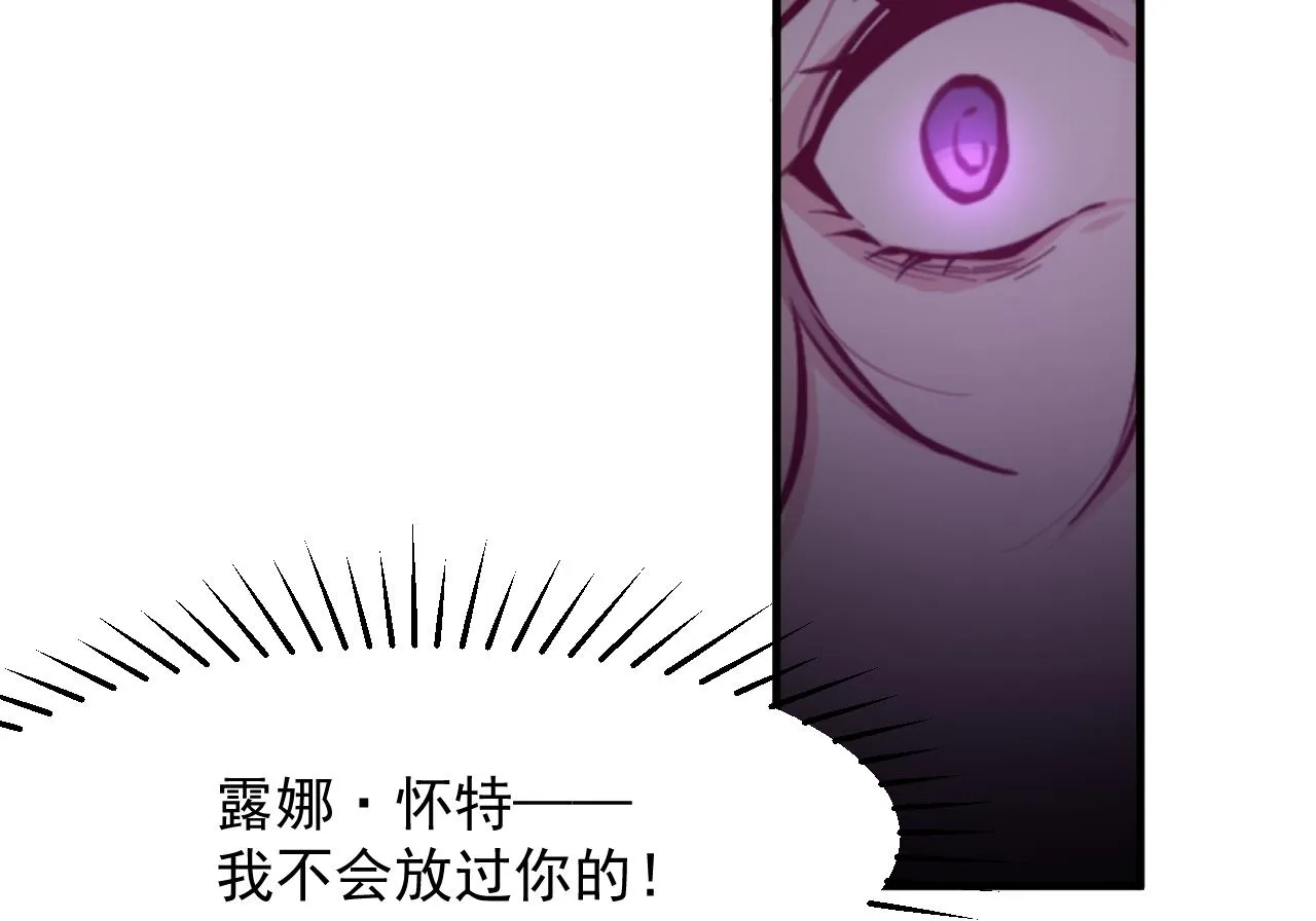 第37话 真正的审判 第71页