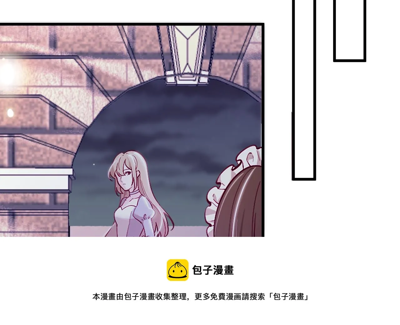 第36话 陷阱 第17页