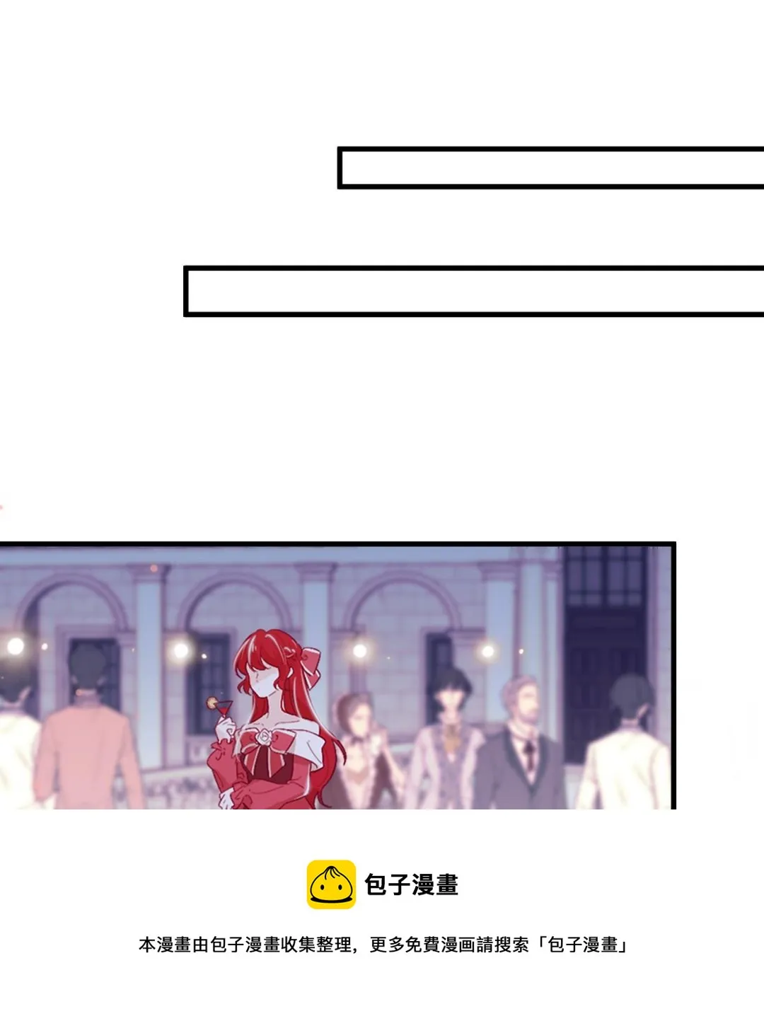 第36话 陷阱 第25页