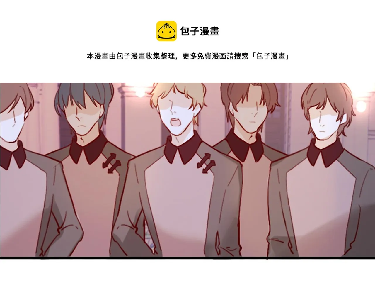 第36话 陷阱 第29页