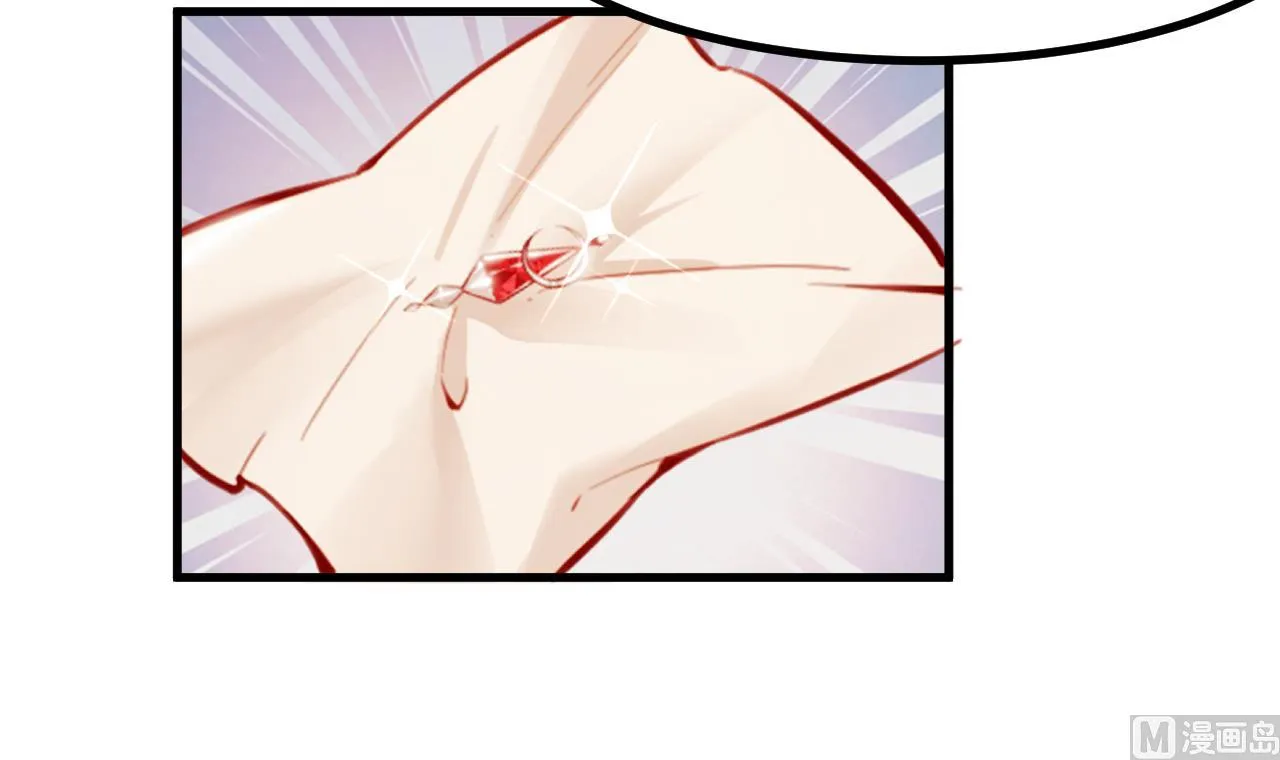 第36话 陷阱 第36页