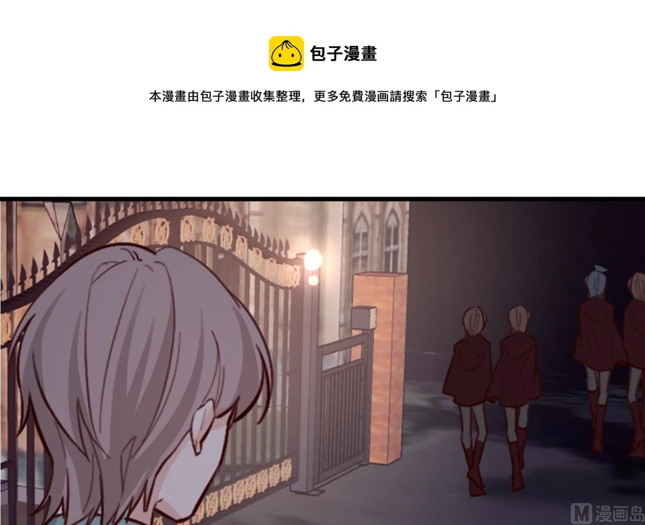 第36话 陷阱 第57页