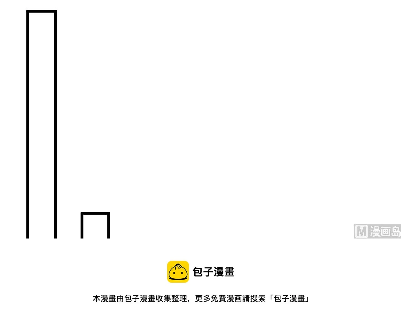 第35话 和姐姐永远在一起 第21页