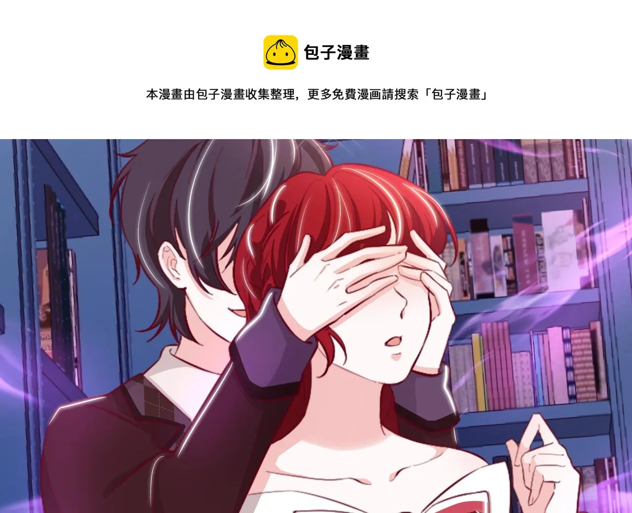 第35话 和姐姐永远在一起 第29页