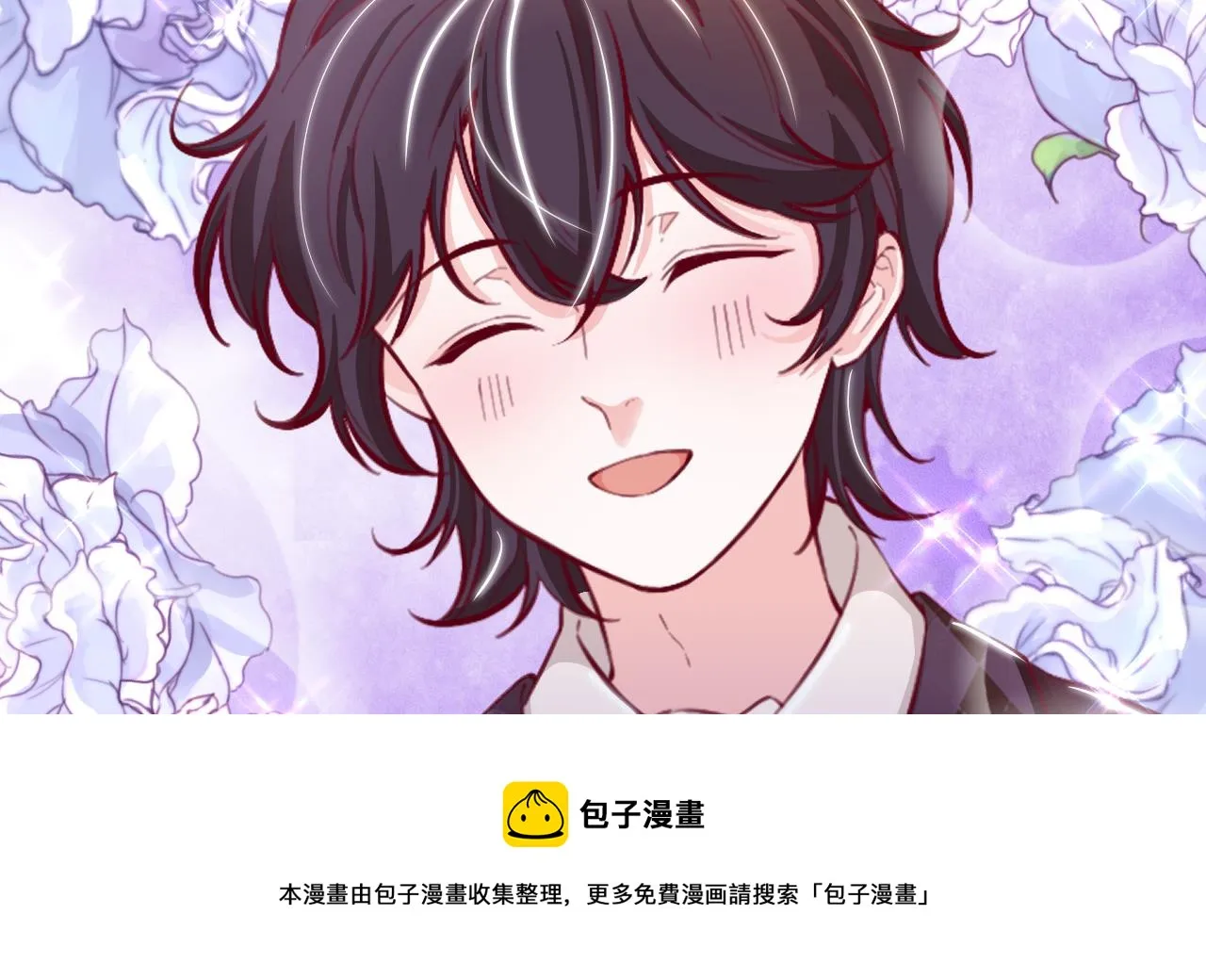第35话 和姐姐永远在一起 第53页