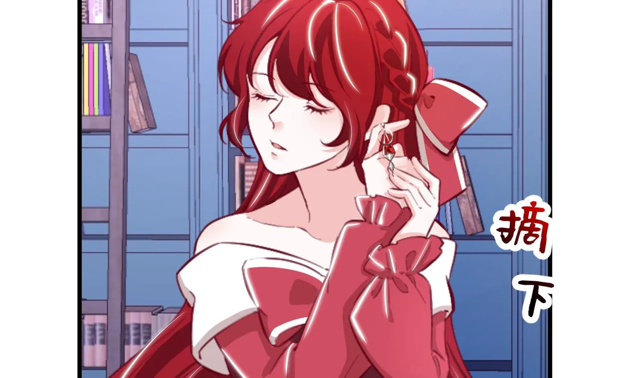 第35话 和姐姐永远在一起 第56页