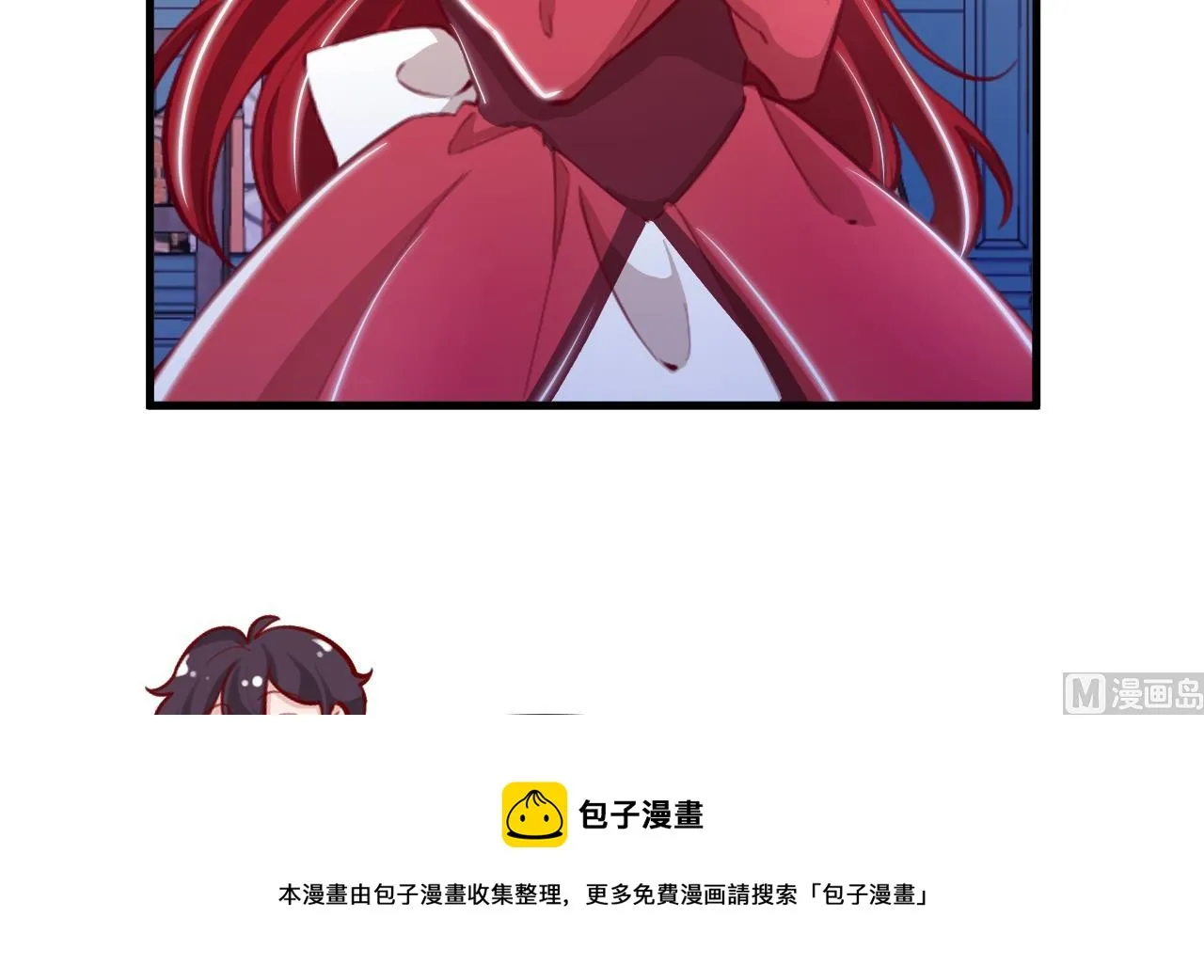 第35话 和姐姐永远在一起 第57页
