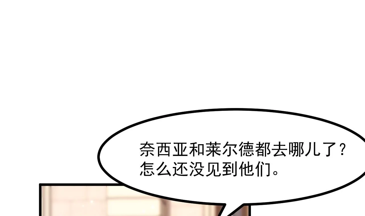 第34话 想见姐姐了 第7页