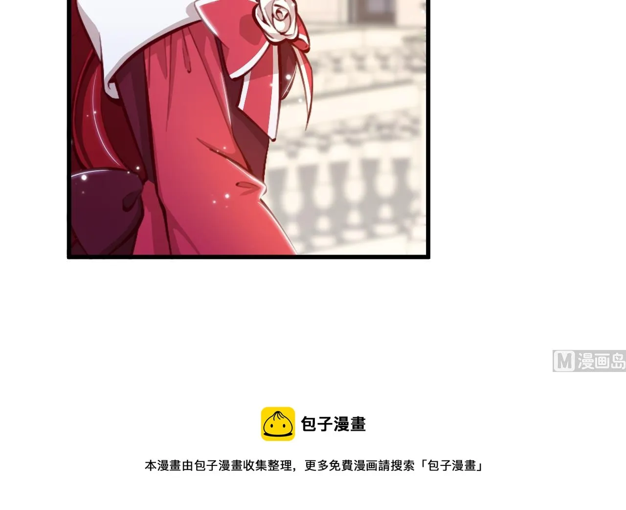 第34话 想见姐姐了 第9页