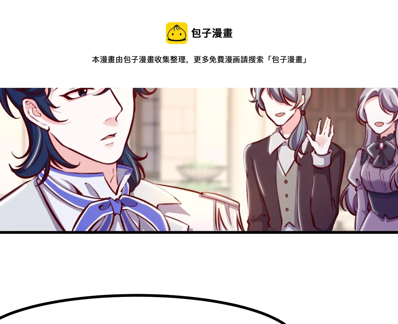 第34话 想见姐姐了 第13页