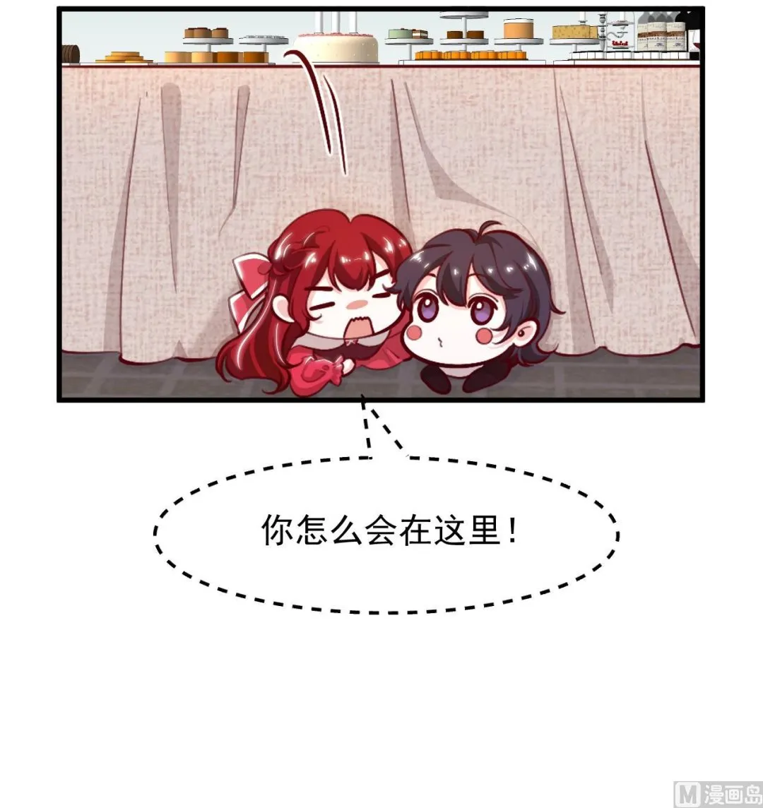 第34话 想见姐姐了 第27页