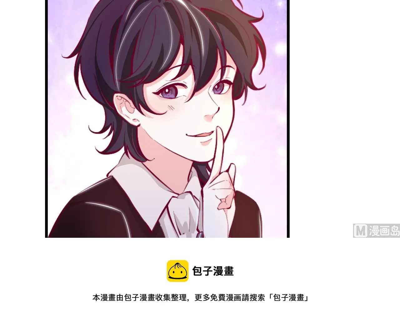 第34话 想见姐姐了 第33页