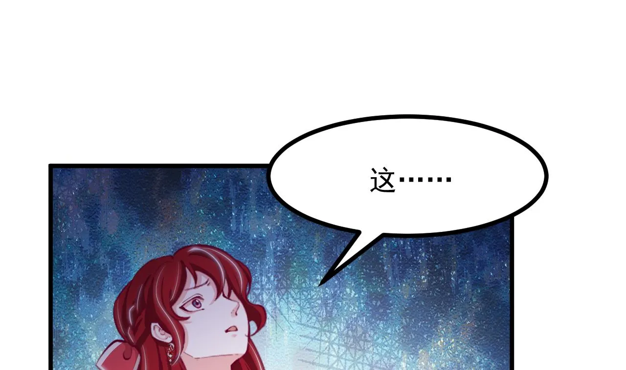 第34话 想见姐姐了 第44页