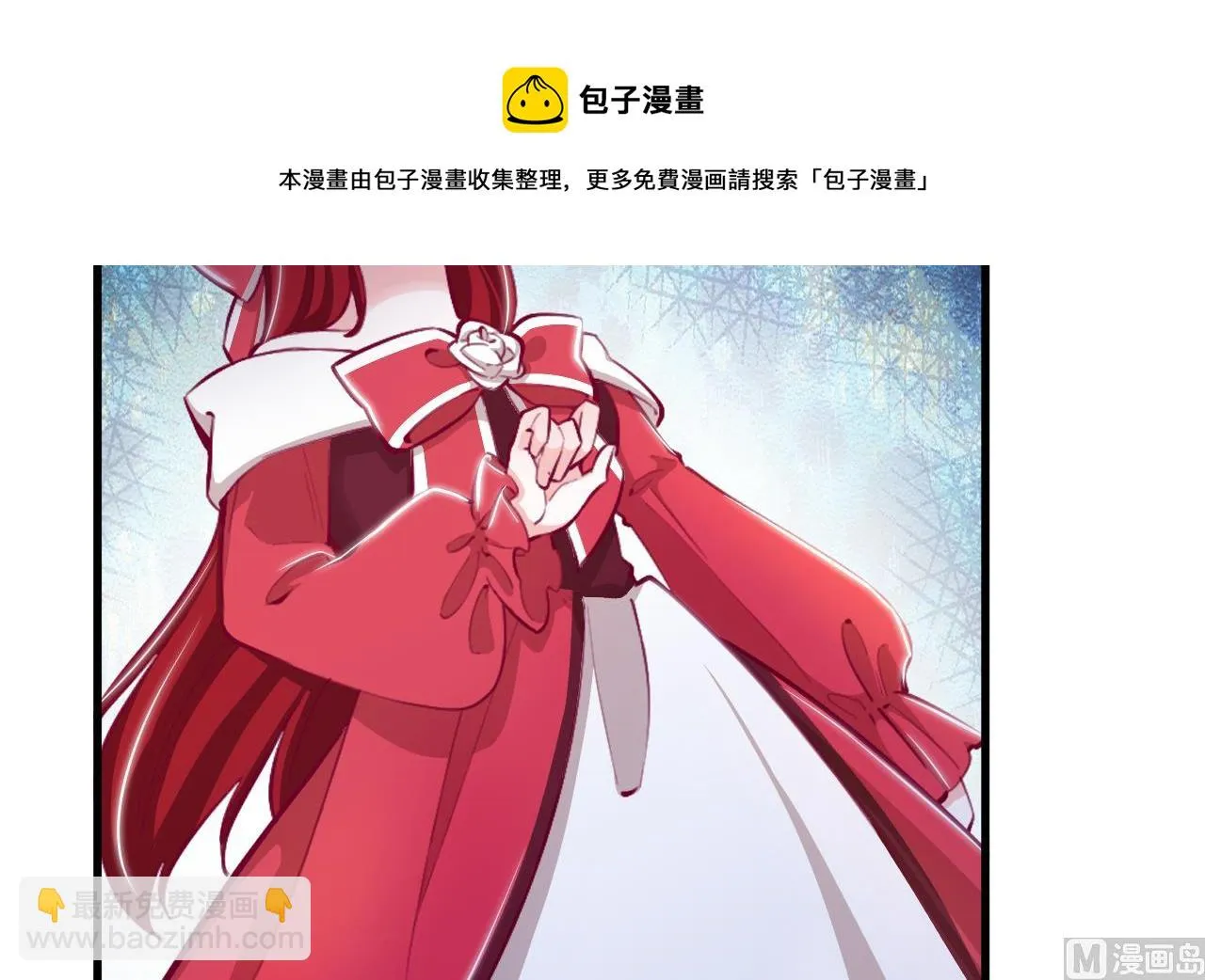 第34话 想见姐姐了 第45页