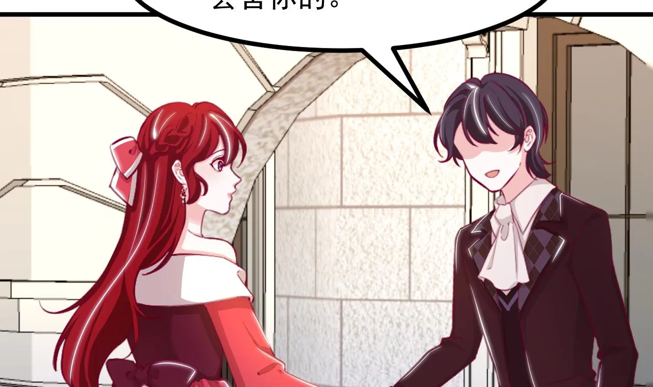 第34话 想见姐姐了 第47页