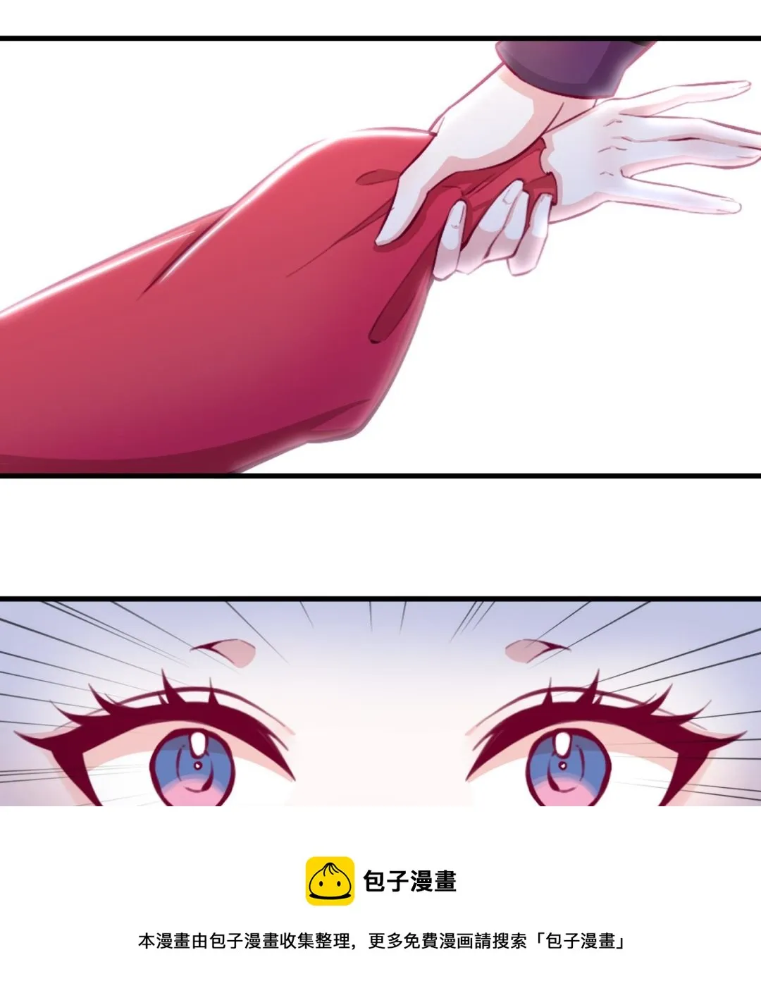 第34话 想见姐姐了 第49页