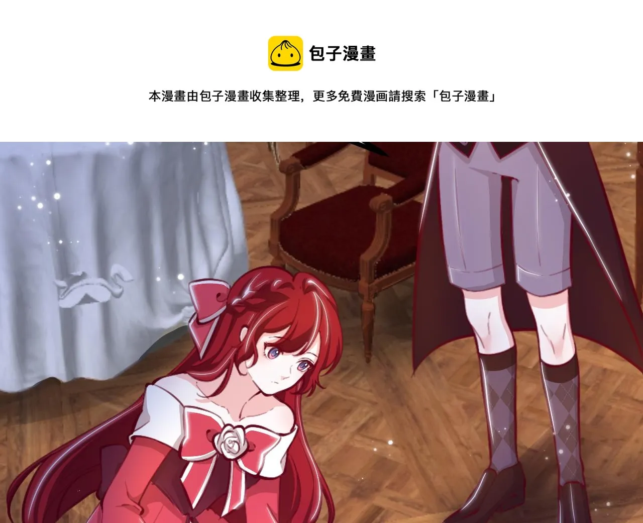 第34话 想见姐姐了 第53页