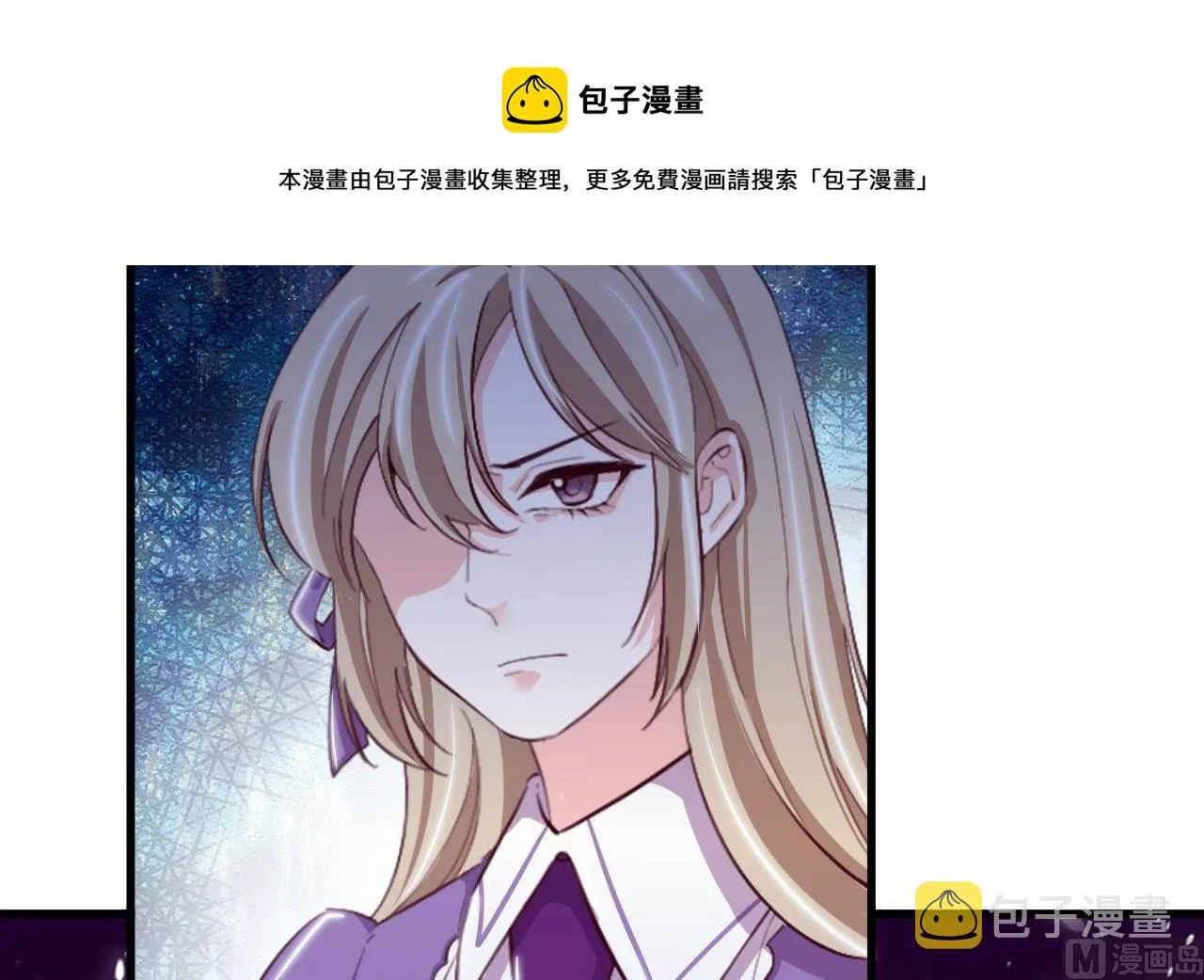 第33话 暴风雨前的安静 第57页