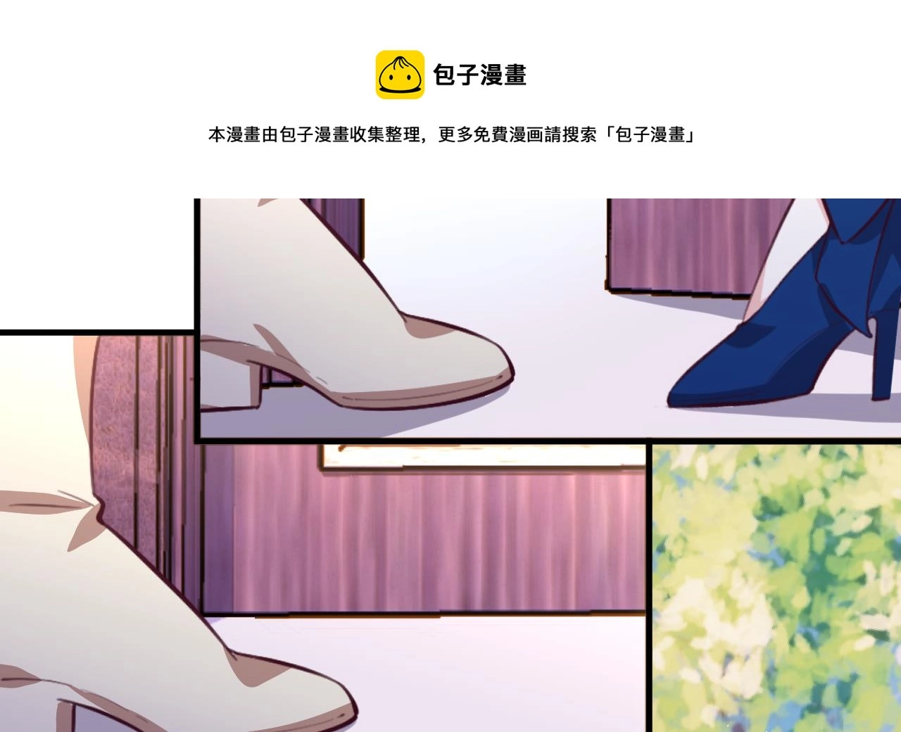 第31话 真相 第13页