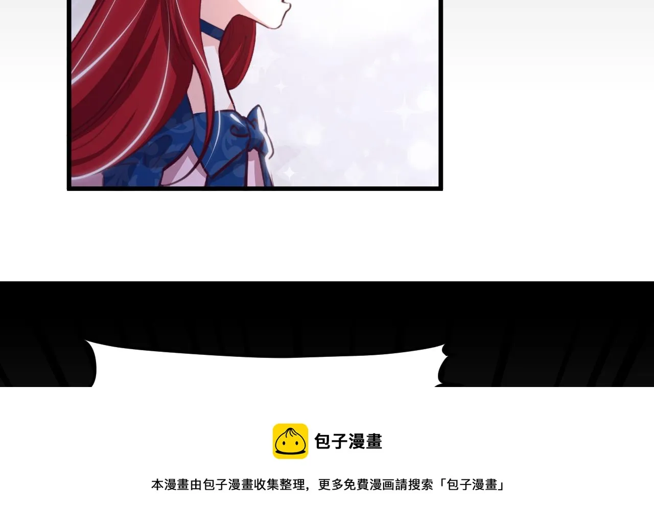 第31话 真相 第41页