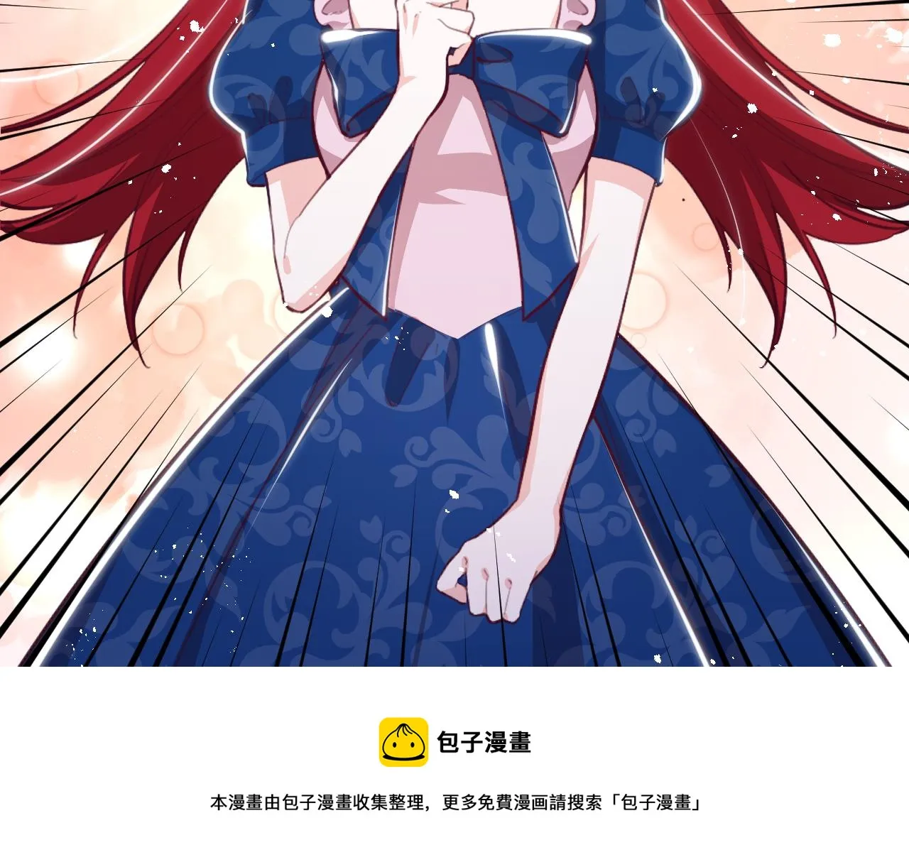 第31话 真相 第65页