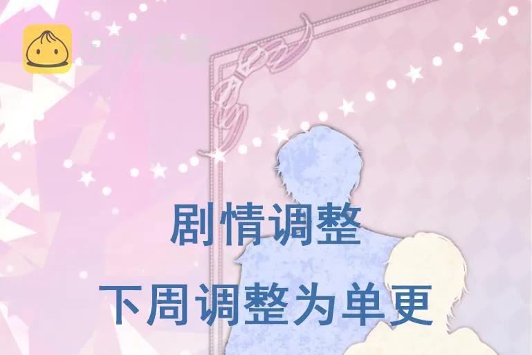 第31话 真相 第67页