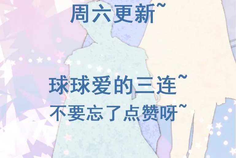 第31话 真相 第68页