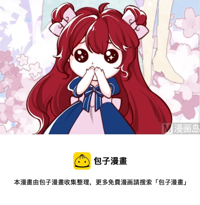 第31话 真相 第69页