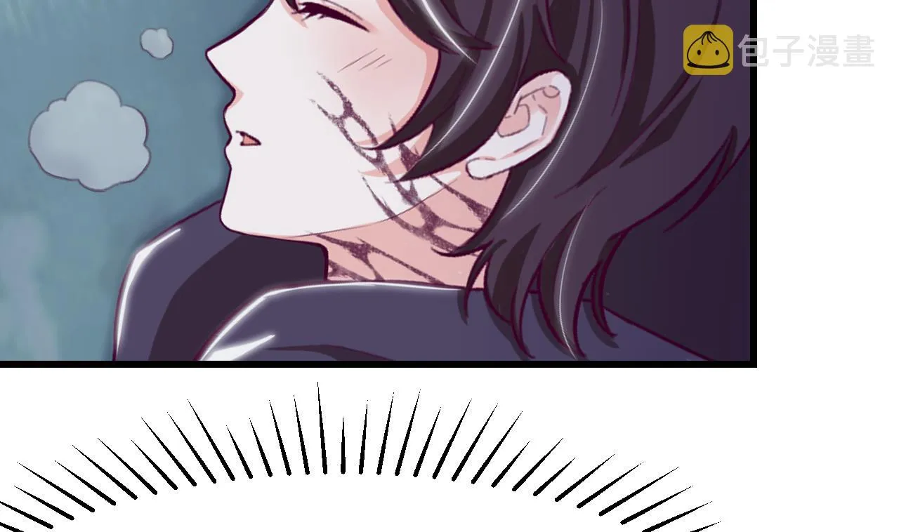 第29话 新角色 第16页