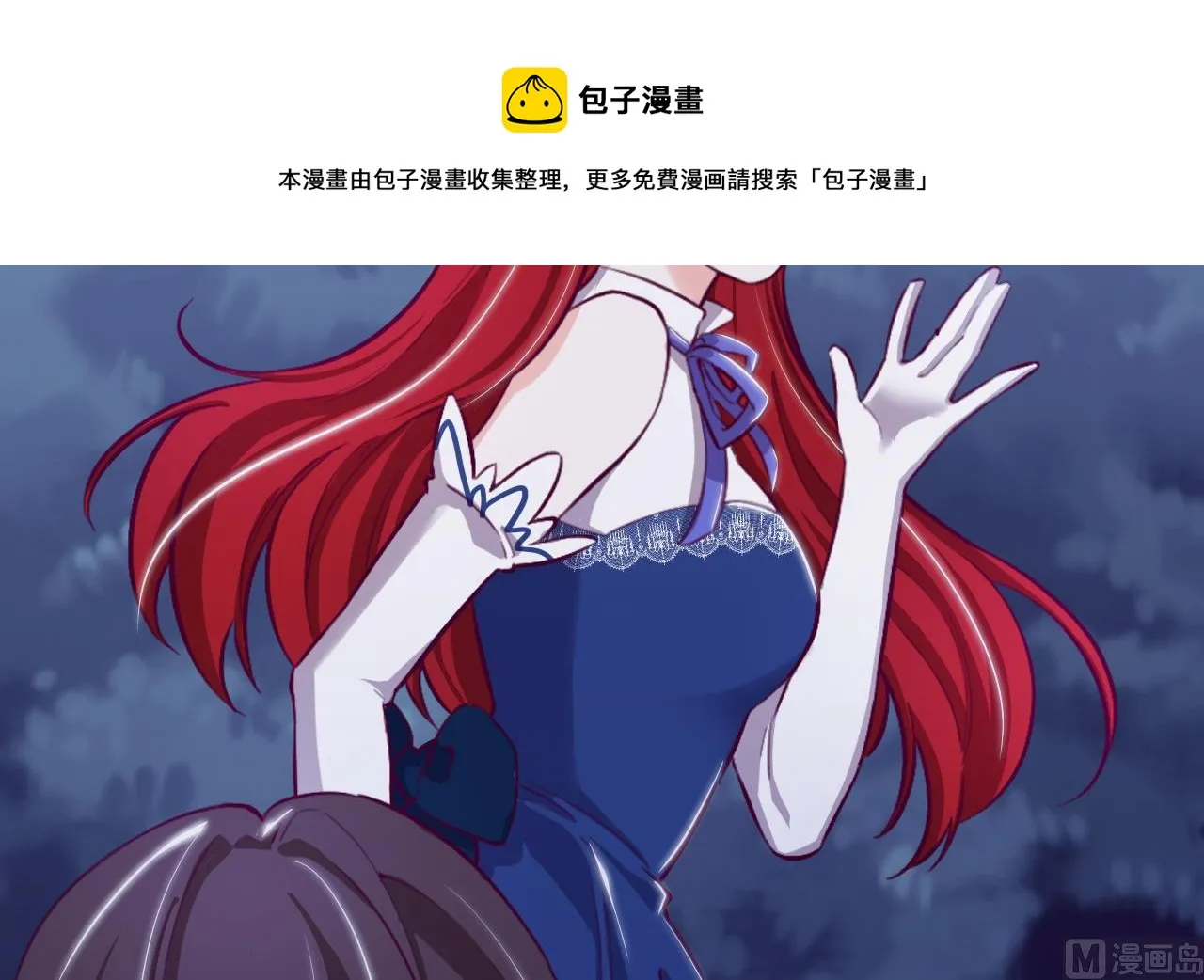 第29话 新角色 第45页