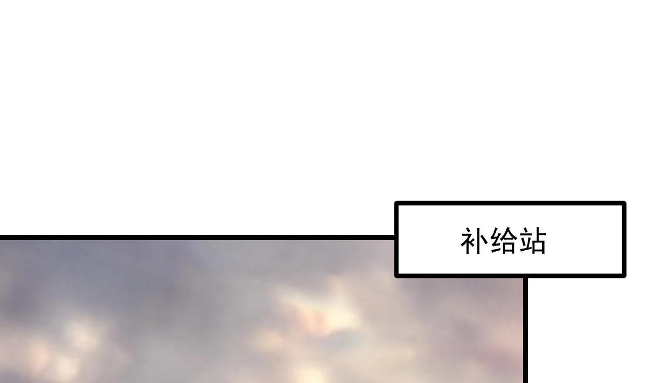 第29话 新角色 第52页