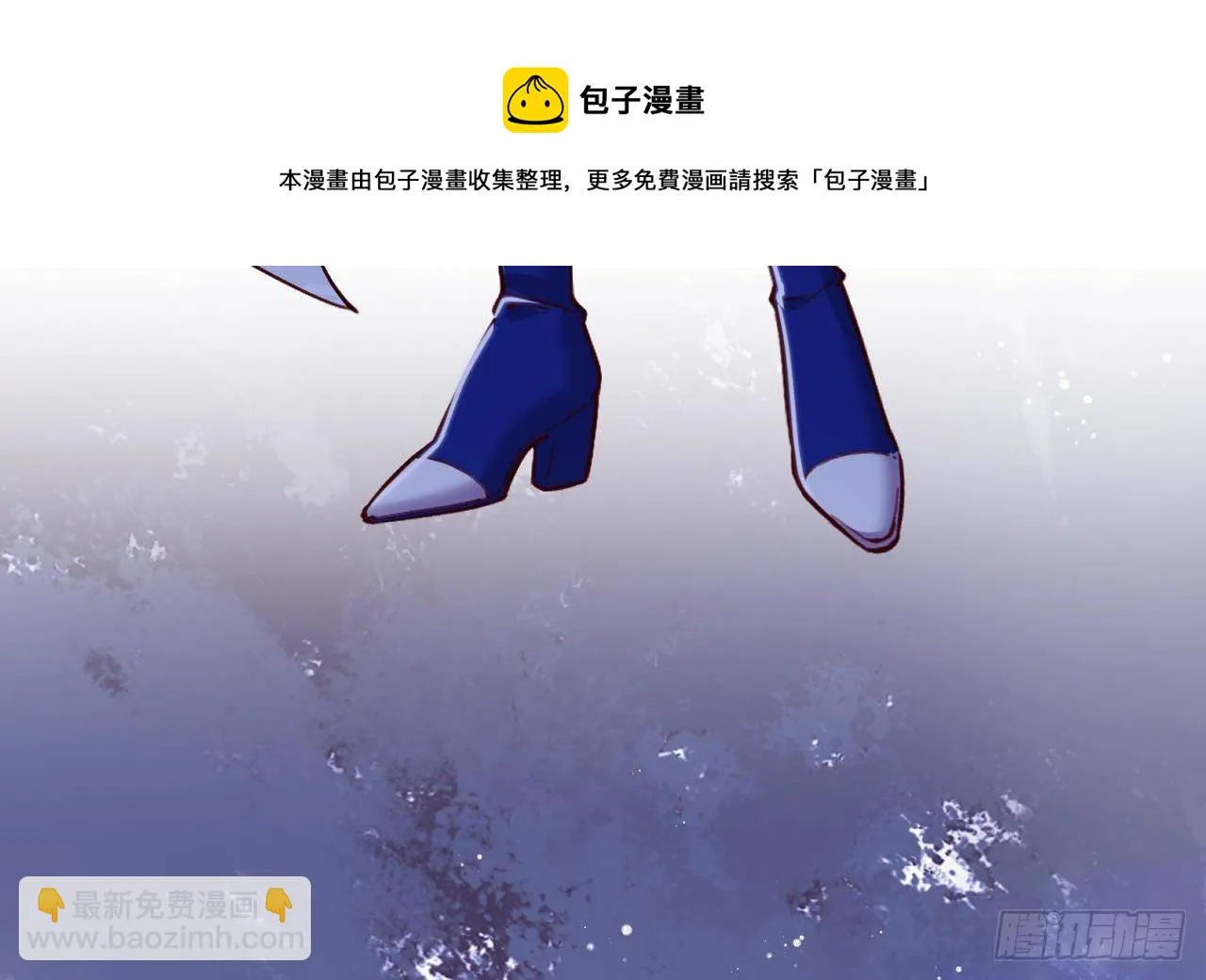 第26话 对决 第9页