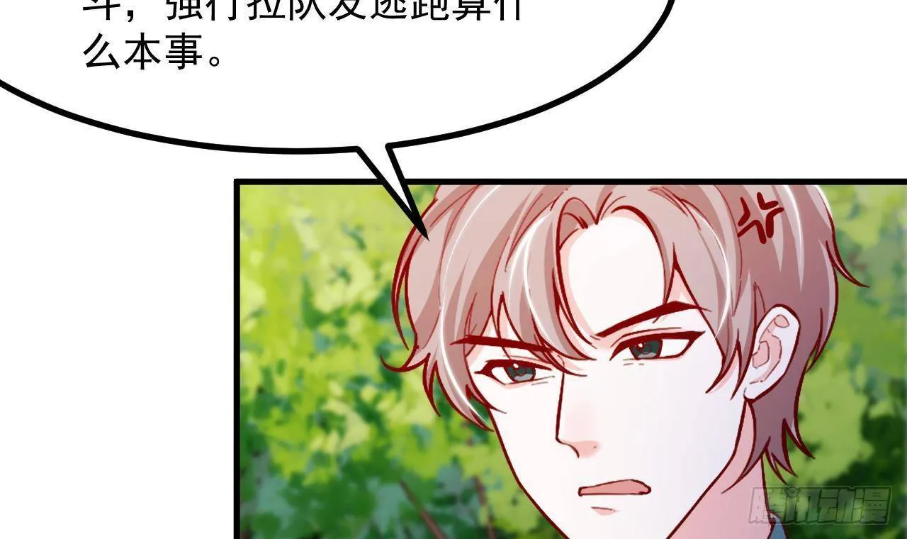 第26话 对决 第23页