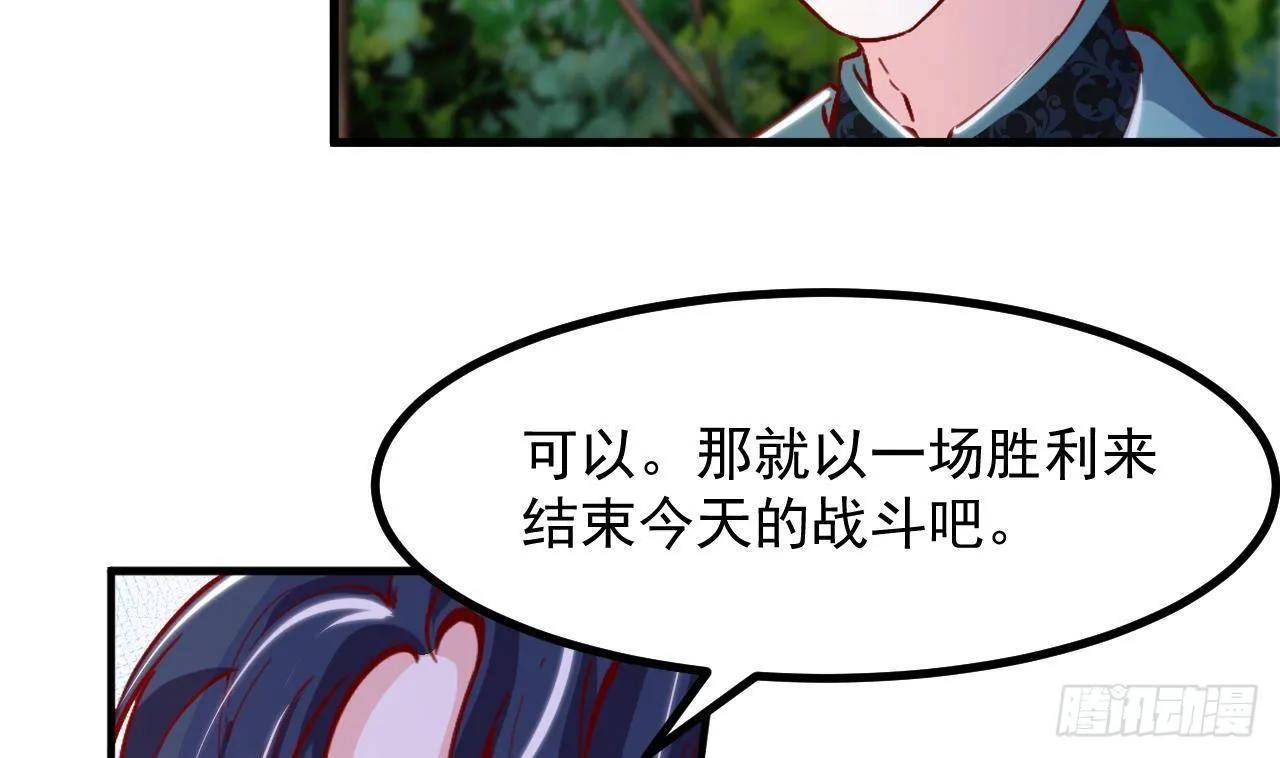 第26话 对决 第24页
