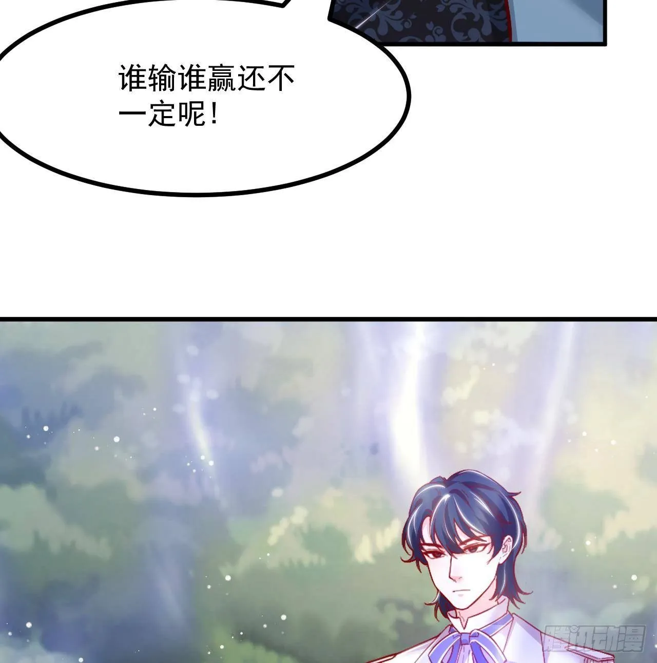 第26话 对决 第27页