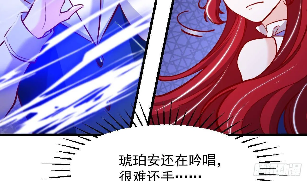 第26话 对决 第49页