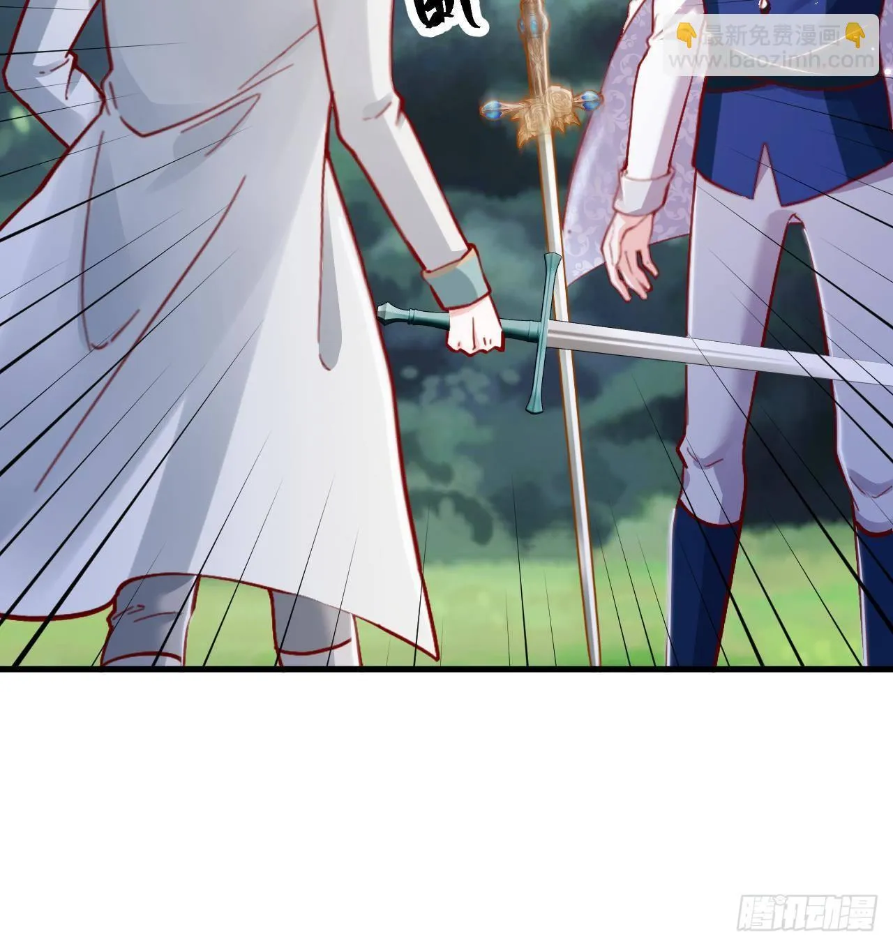 第26话 对决 第53页