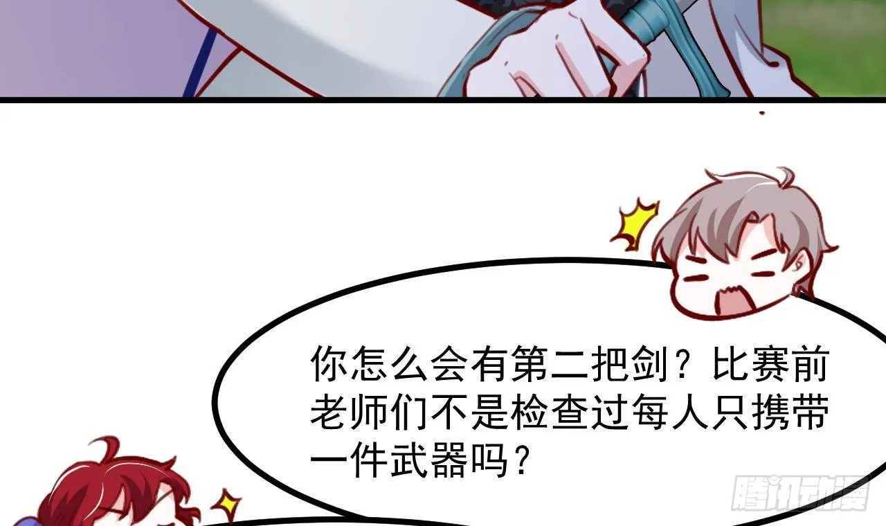 第26话 对决 第59页