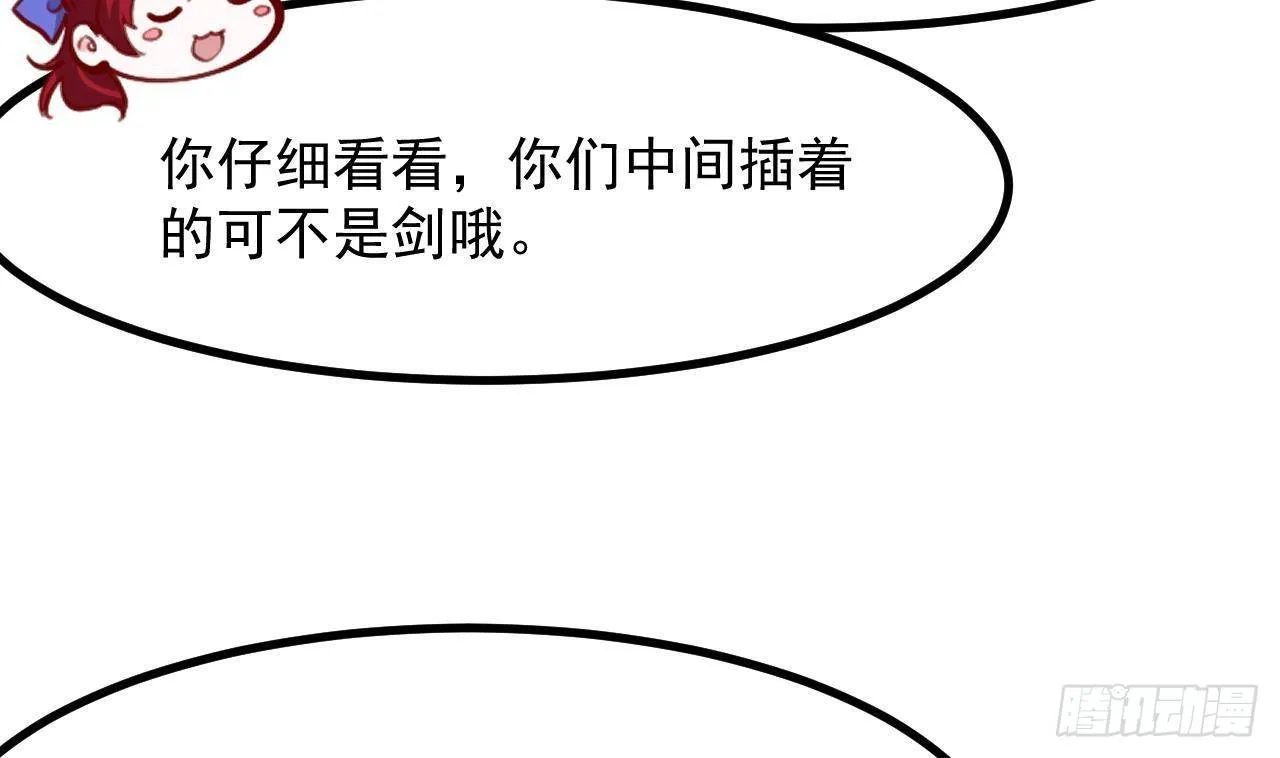 第26话 对决 第60页