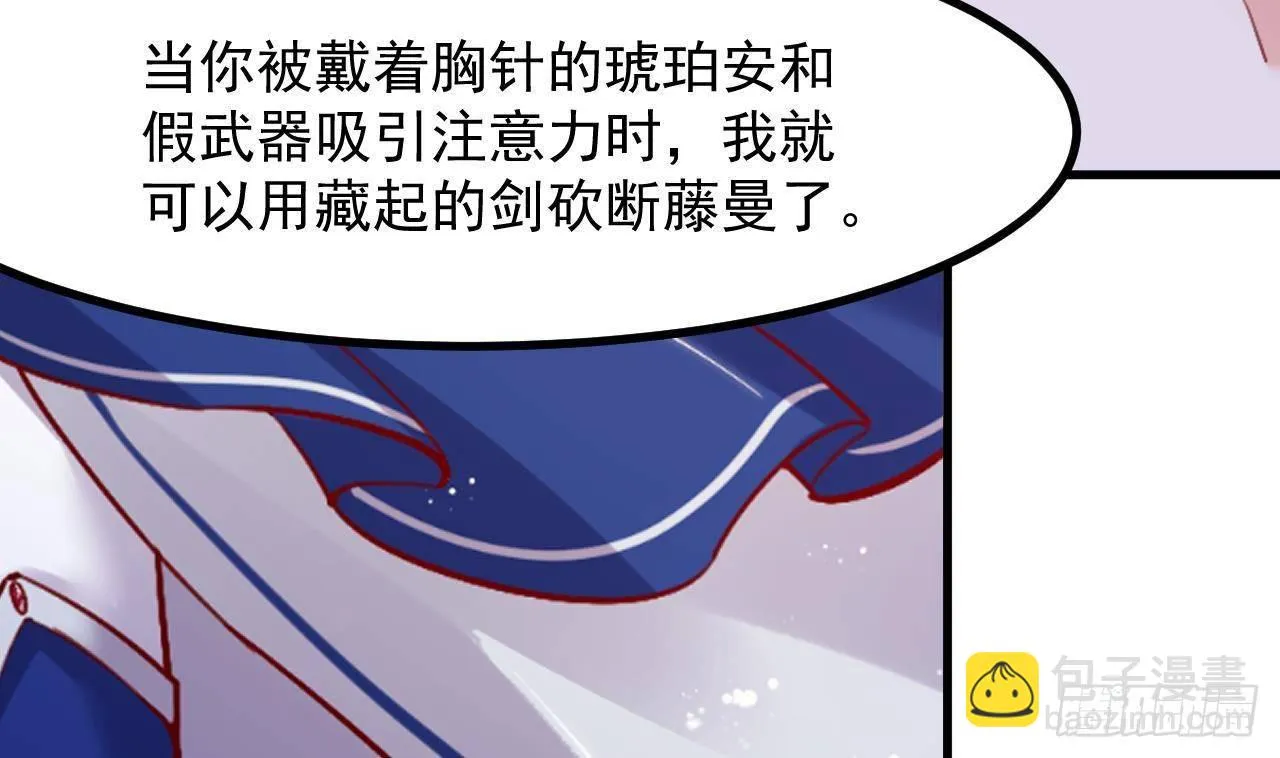 第26话 对决 第64页