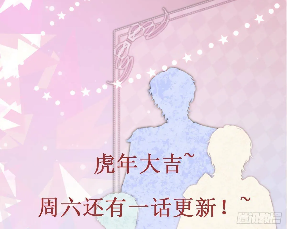 第26话 对决 第87页