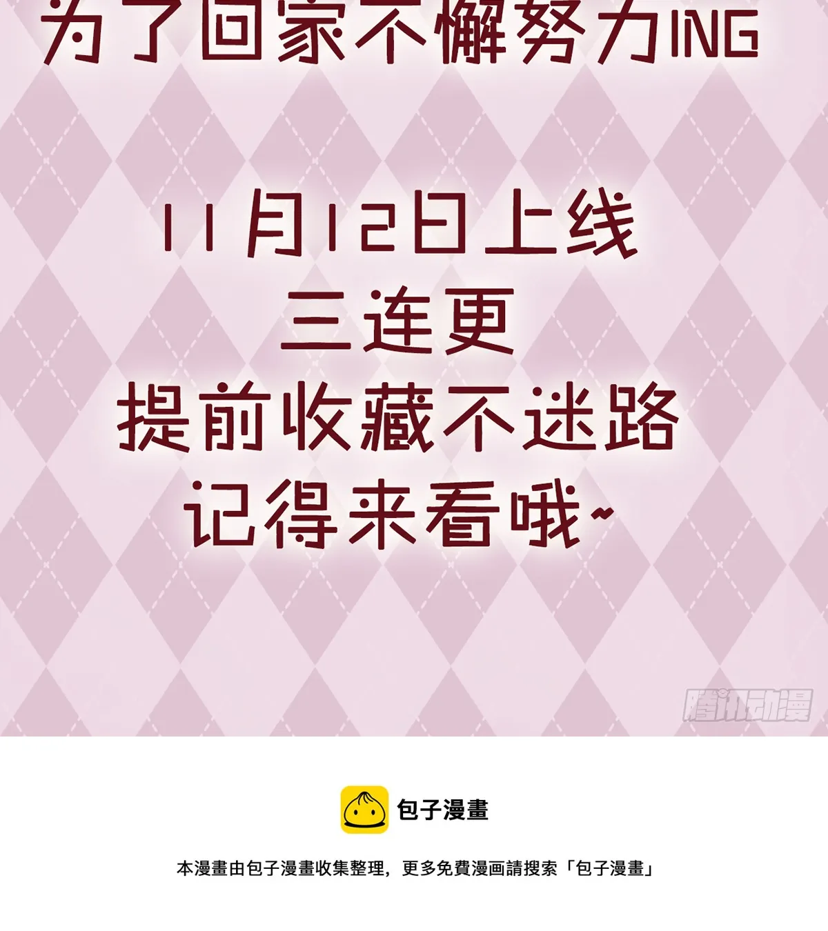 人物介绍 第6页
