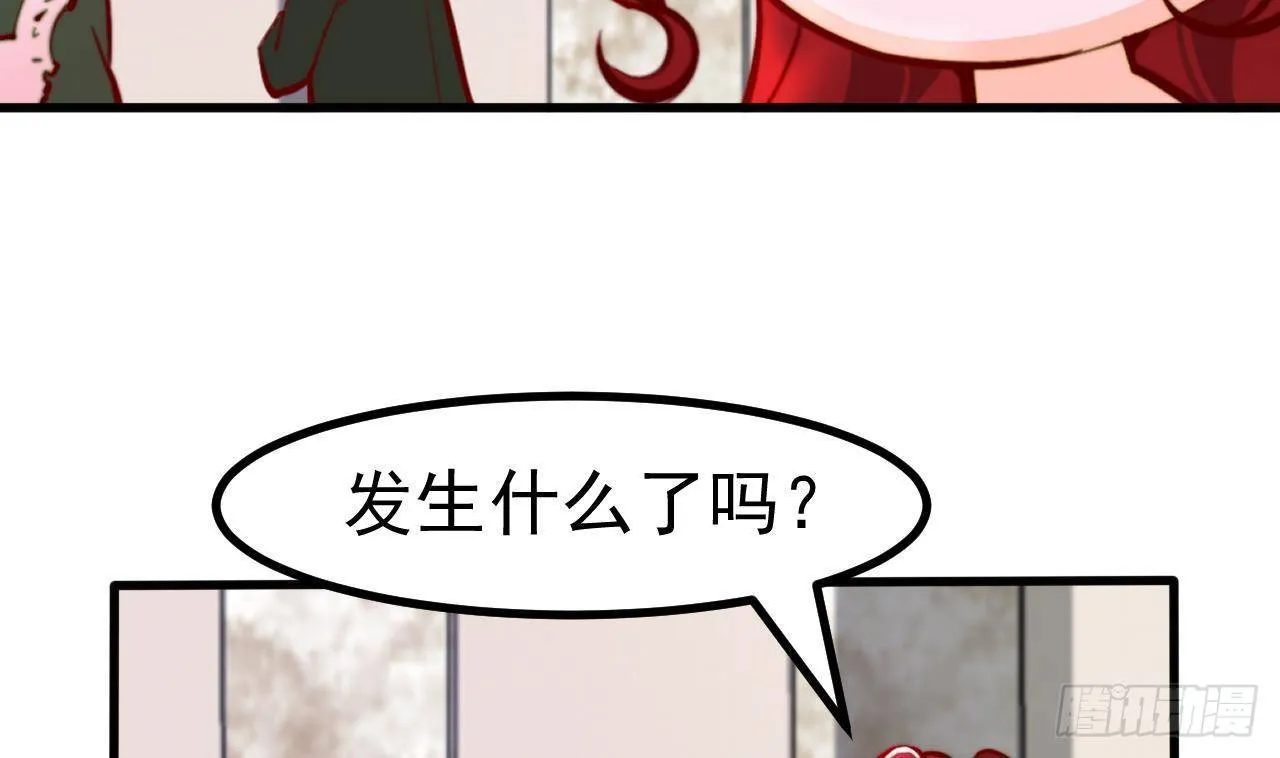 第3话 初见 第38页