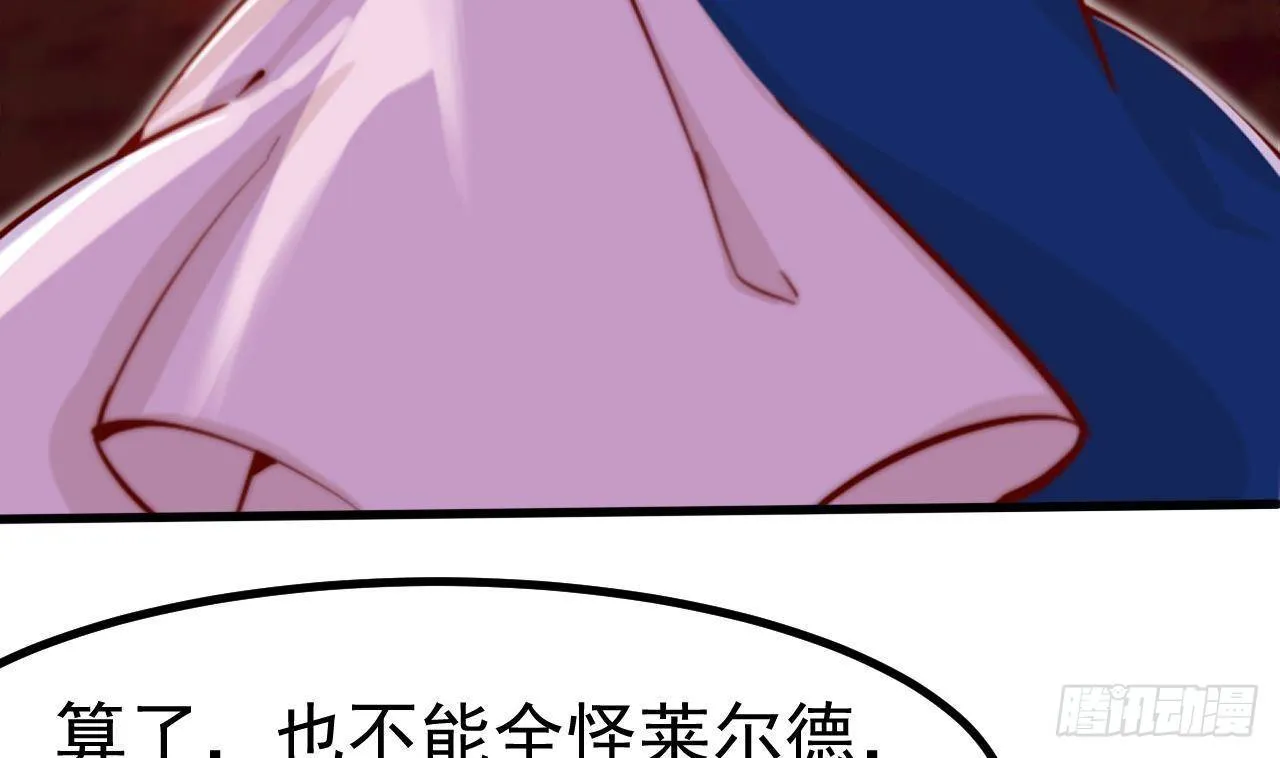 第3话 初见 第56页